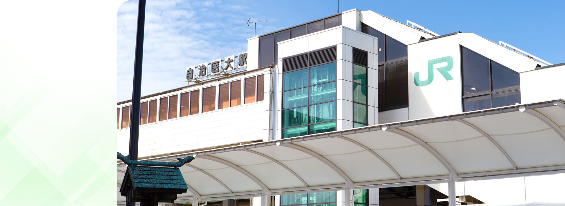 影山法律事務所